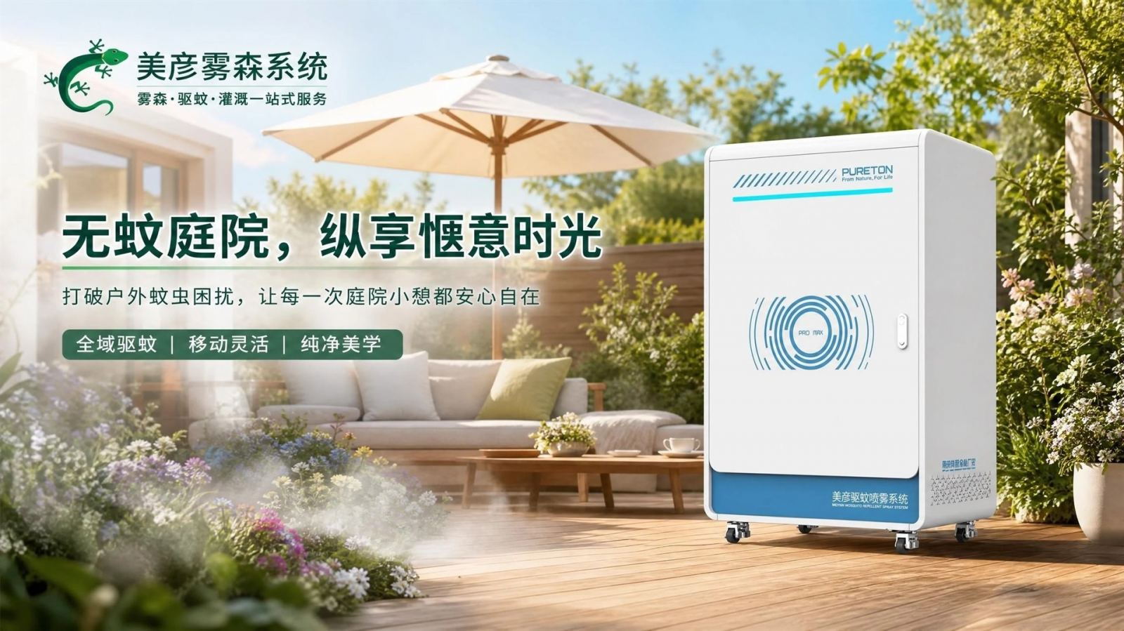 六盘水高压微雾喷头